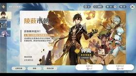 原神卢米爆料视频,揭秘神秘角色与全新游戏玩法 第2张 原神卢米爆料视频,揭秘神秘角色与全新游戏玩法 第2张