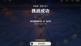 原神卢米爆料视频,揭秘神秘角色与全新游戏玩法 第3张 原神卢米爆料视频,揭秘神秘角色与全新游戏玩法 第3张