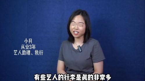 圈内爆料童星有哪些人呢,那些曾闪耀童星的璀璨身影 第3张 圈内爆料童星有哪些人呢,那些曾闪耀童星的璀璨身影 第3张