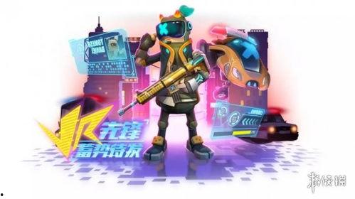 香肠派对最新皮肤大爆料 第3张 香肠派对最新皮肤大爆料 第3张