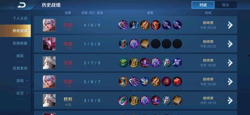 巅峰荣耀最新爆料,揭秘最新爆料，电竞传奇即将再掀风云