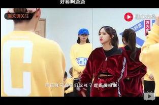 娱乐圈八卦最新爆料程潇,娱乐圈再掀波澜! 第3张 娱乐圈八卦最新爆料程潇,娱乐圈再掀波澜! 第3张